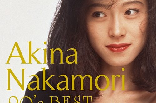 Akina nakamori fushigi rar download
